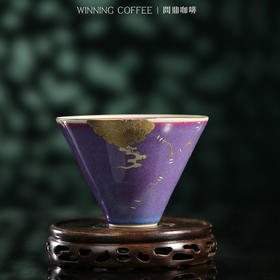 问鼎咖啡钧瓷滤杯 （金银祥云）（缺货）
