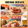 王小卤休闲追剧聚会出游解馋零食大礼包368g礼袋节日团购送礼独立包装 商品缩略图6