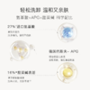 【控油/洗护】泊本温和舒缓净澈洁颜蜜120ml  温和清洁水润保湿深层洗卸不伤肤 商品缩略图4