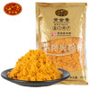 黄金香中华老字号 烘焙面包肉粉松250g 烘焙寿司青团食材料品商用批发 商品缩略图2
