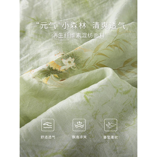 【五折购】熙世界薄荷曼波绿国风套装夏季新中式斜襟立领上衣半身裙两件套 商品图3