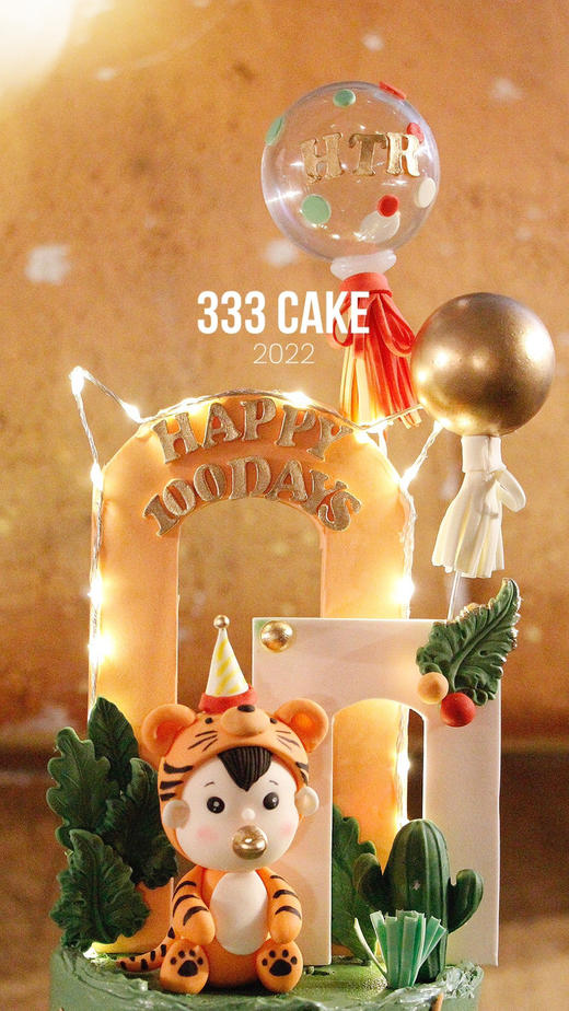 糖偶&动物园·定制 商品图1