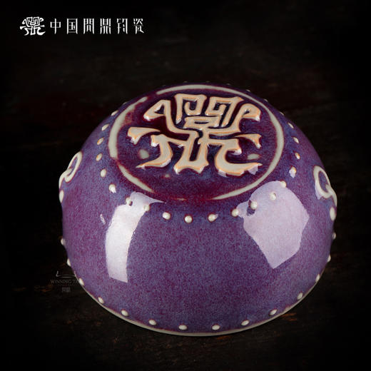 问鼎钧瓷梦鼎系列大战鼓杯（缺货） 商品图1