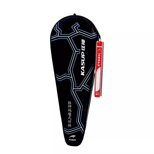 狂神羽毛球拍KS3666   深凹槽/全铝一体 商品图1