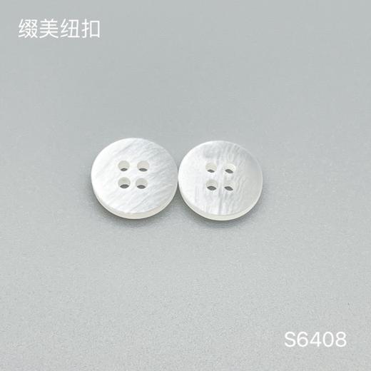 S6408(整包购买) 商品图0