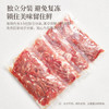 家佳康猪肉丝2斤 冷冻肉丝免切独立分装 自繁自养 中粮出品猪肉 商品缩略图3