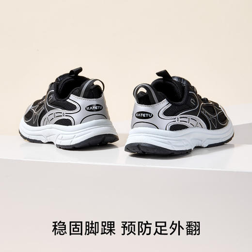 卡特兔童鞋儿童运动鞋男童2024秋季新品篮球鞋防滑透气 商品图3