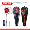 狂神羽毛球拍KS2172铁分体（赠3球） 商品缩略图0