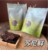 漠北草原牛肉干 商品缩略图3