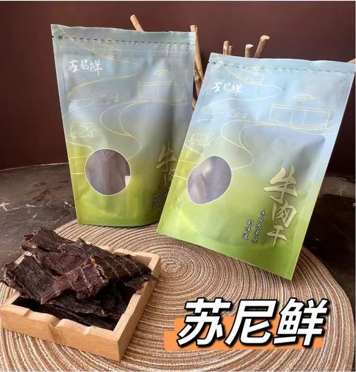 漠北草原牛肉干 商品图3