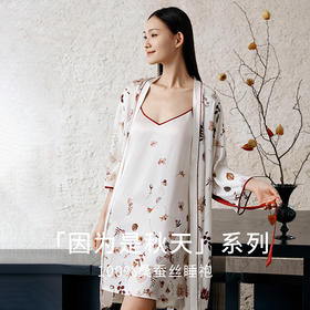 【印上秋天】金三塔100%桑蚕丝睡袍/吊带裙女真丝宽松印花家居服女  YSFEC101/YSFEC302