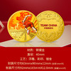 【官方发行】共赴荣耀·2024中国国家队巴黎奥运出征纪念章 商品缩略图3