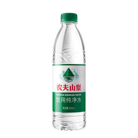 农夫山泉天然饮用水 纯净水550ml/瓶