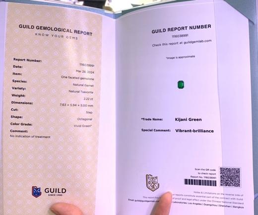 2.22ct 沙弗莱裸石 商品图5