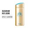 严选 | 资生堂安耐晒安热沙小金瓶防晒乳 新版90ml SPF50+高倍防晒防水防汗 商品缩略图1