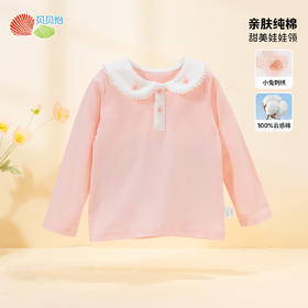 贝贝怡女童卫衣秋装2024新款儿童洋气衣服女孩长袖t恤春秋款上衣ZB3DS007