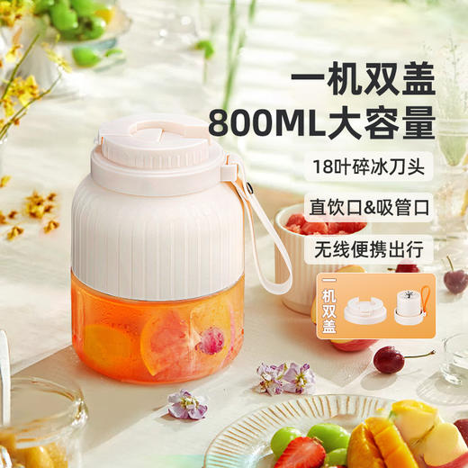 大容量吨吨桶【便携式榨汁机】小型无线电动顿顿杯 果蔬菜榨汁果汁杯 商品图0