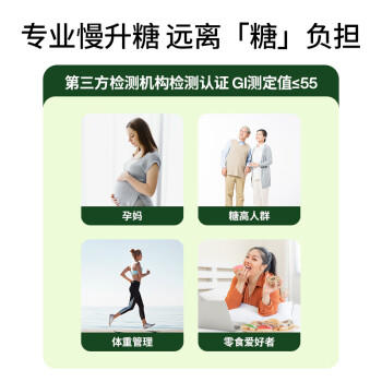 轻食兽粗粮全麦低GI饼干六口味1008g 0蔗糖添加健康早代餐零食控糖饱腹 商品图1