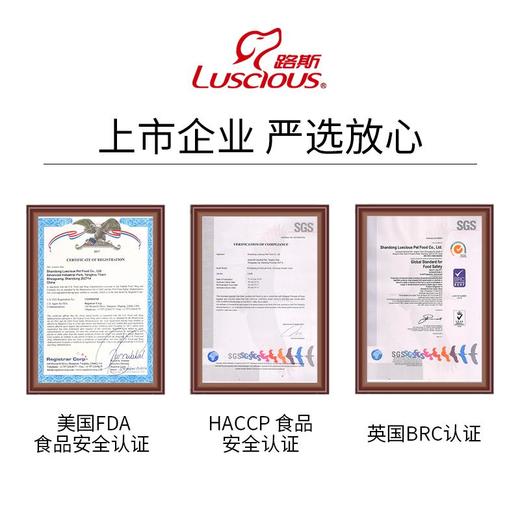 路斯胡萝卜燕麦营养饼干600g/盒 商品图3