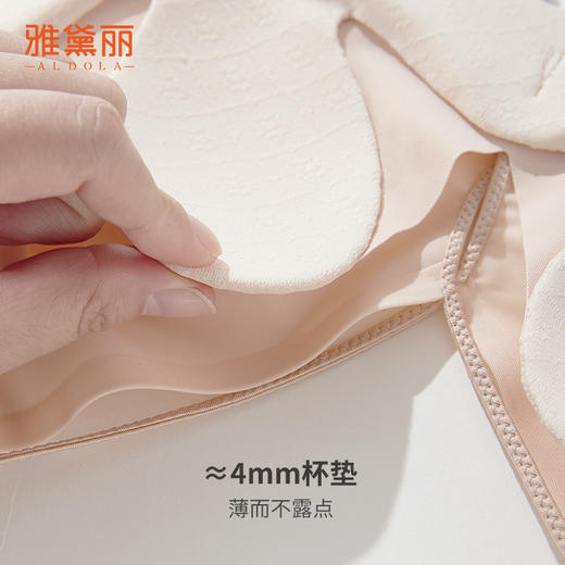 雅黛丽内衣女大胸超薄款兔耳杯透气文胸收副乳性蕾丝美背女士胸罩 商品图3