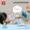 火火兔学习机 i6 plus 商品缩略图4