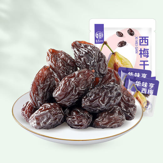 华味亨西梅干500g/袋蜜饯果干酸甜梅子果干0脂肪孕妇休闲零食团购送礼 商品图4