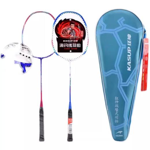 狂神羽毛球拍KS2666   深凹槽/铝合金 商品图0