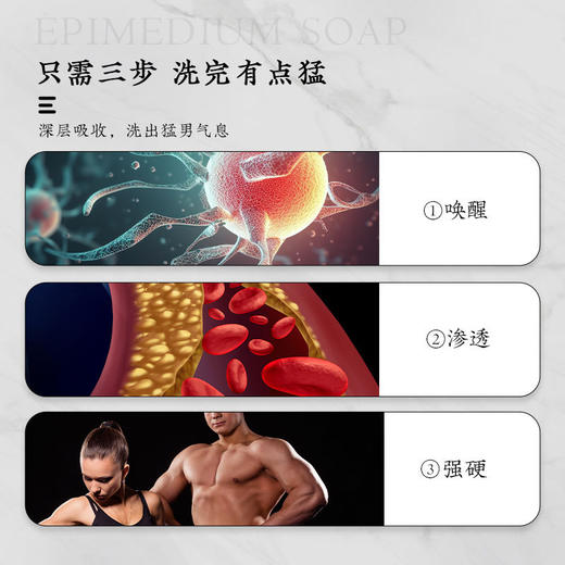 【买一送一！男士草本精油皂】越洗越“硬”，固本神户精油皂，植物萃取呵护肌肤，悄悄洗出荷尔蒙，专用深层香皂清洁手工皂精油皂男士QQ 商品图3