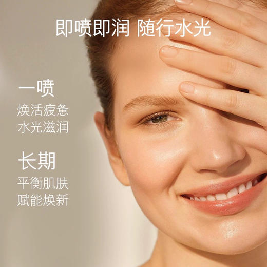 海蓝之谜 水光喷雾礼盒 商品图3