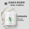 伊丽莎白雅顿  绿茶蜜滴身体乳霜 250ml 商品缩略图3