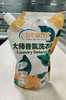 新华欣大师香氛洗衣液 1kg 商品缩略图0