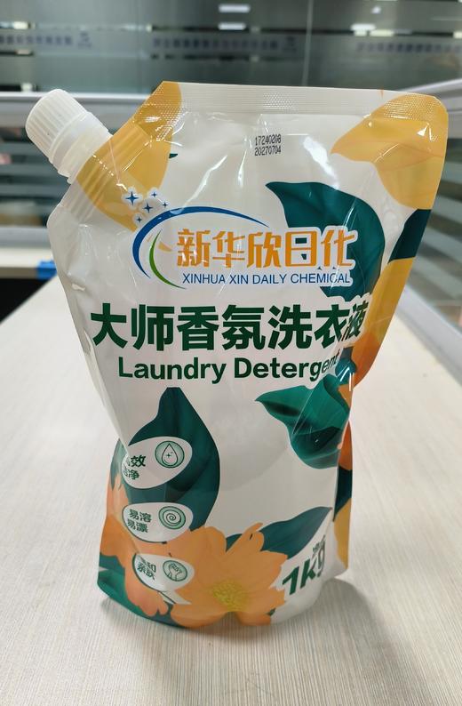 新华欣大师香氛洗衣液 1kg 商品图0