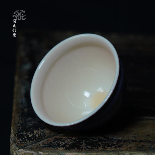 问鼎钧瓷鹅黄精工折口杯 商品图1