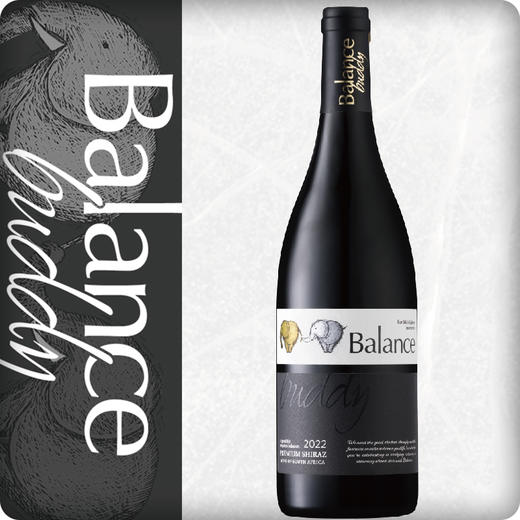 非象·好朋友臻藏干红葡萄酒 商品图0