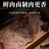 【内蒙古直发！只加盐的清香牛肉】，即食牛肉健身原切牛肉，轻食代餐原味牛腱子肉80g/袋装L 商品缩略图1