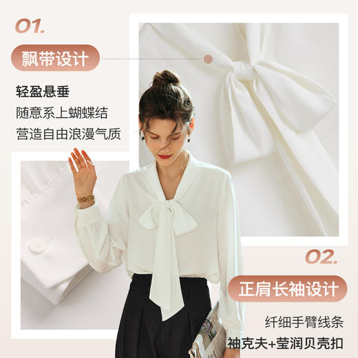 欧芮儿法式飘带雪纺衫女白色秋季2024新款系带蝴蝶结通勤衬衫上衣 商品图2