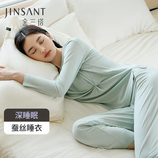 【深睡眠蚕丝睡衣】金三塔真丝睡衣针织扭结衣裤套100%桑蚕丝长袖家居服  YZFEC202 商品图0