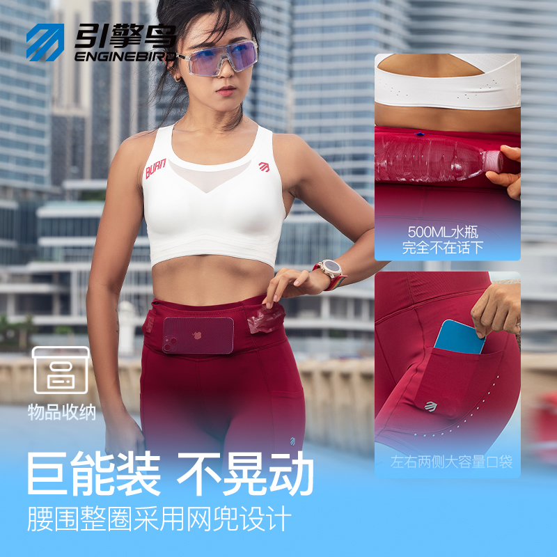 引擎鸟女款蜂鸟紧身三分裤系列竞速马拉松运动短裤