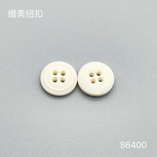 S6400(整包购买) 商品图1