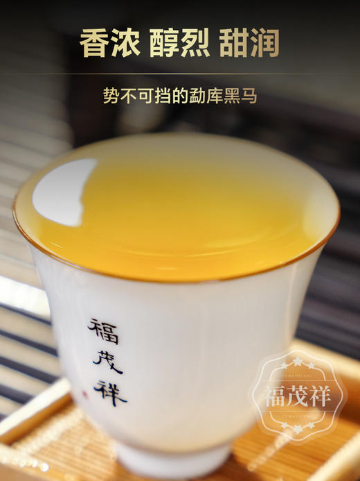 【小户赛单株】勐库黑马 比肩冰岛 严选核心茶区12棵大单株 2024年春茶临沧茶区小户赛普洱生茶古树单株纯料100g茶饼 商品图2