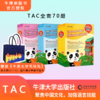 TAC Pack 牛津英语话中国分级读物套装 商品缩略图0