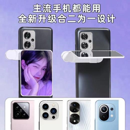 【摄影师推荐 天空之境+自拍镜】网红同款vlog自拍镜手机拍照摄影直播 后置摄像头自拍神器 商品图5