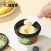 50%榴莲含量冰淇淋 霸气榴莲桶 商品缩略图3