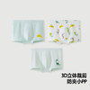 【植物芯】迷你巴拉男童内裤宝宝儿童透气舒适平角裤3件装 商品缩略图2