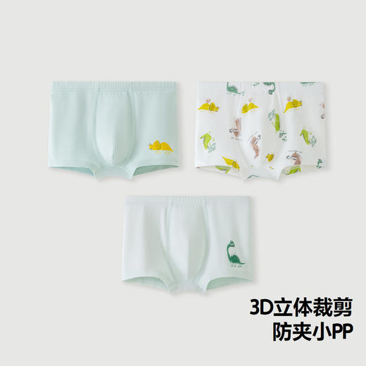 【植物芯】迷你巴拉男童内裤宝宝儿童透气舒适平角裤3件装 商品图2