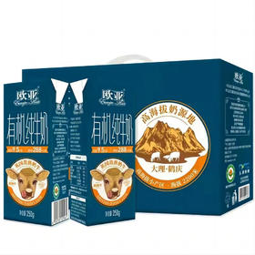欧亚娟姗有机纯牛奶 250g*12