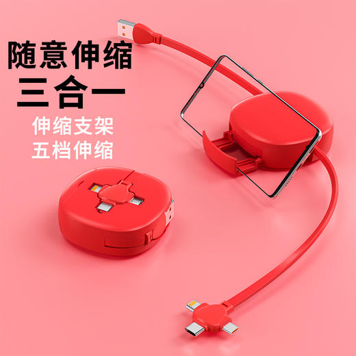 【100W快充收纳支架三合一数据线】简约马卡龙色 适用于苹果华为安卓手机 方便携带 易收纳 商品图8