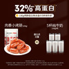 百草味肉香小烤肠奥尔良风味60g 迷你香肠肉干肉脯猪肉类休闲零食 商品缩略图1