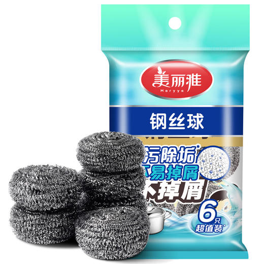 美丽雅超值装钢丝球6个入 商品图4