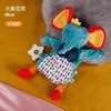 babycare嫚熙同款安抚巾牙胶安抚玩偶手偶陪伴安慰哄睡神器宝宝玩具 商品缩略图6
